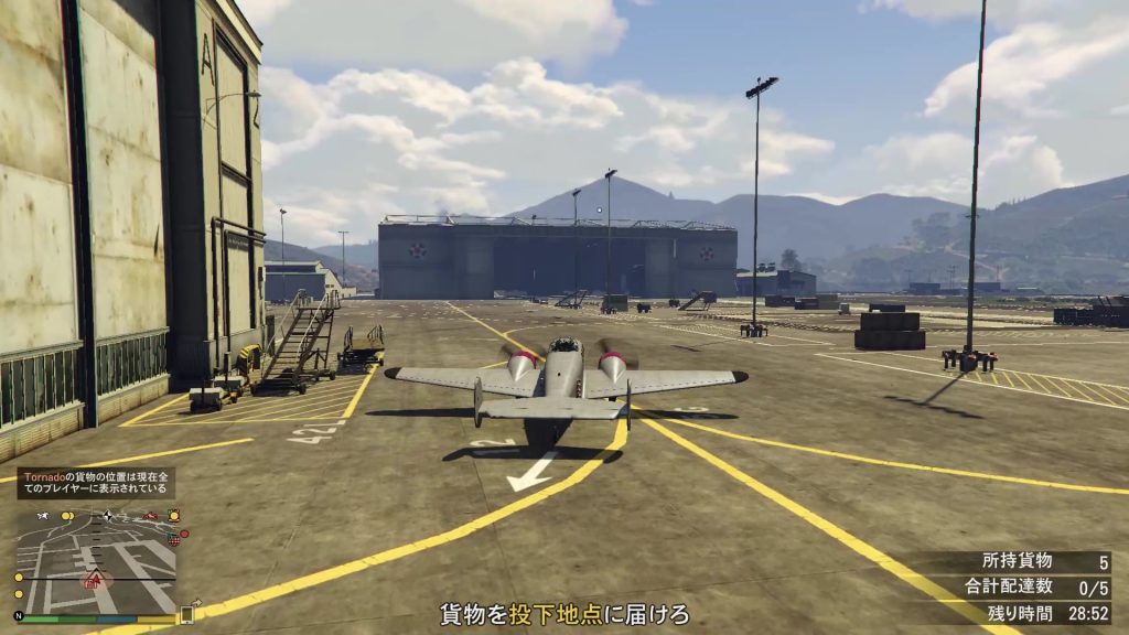 Gtaプレイ日記 航空貨物売却 Paloma Blog Day Off